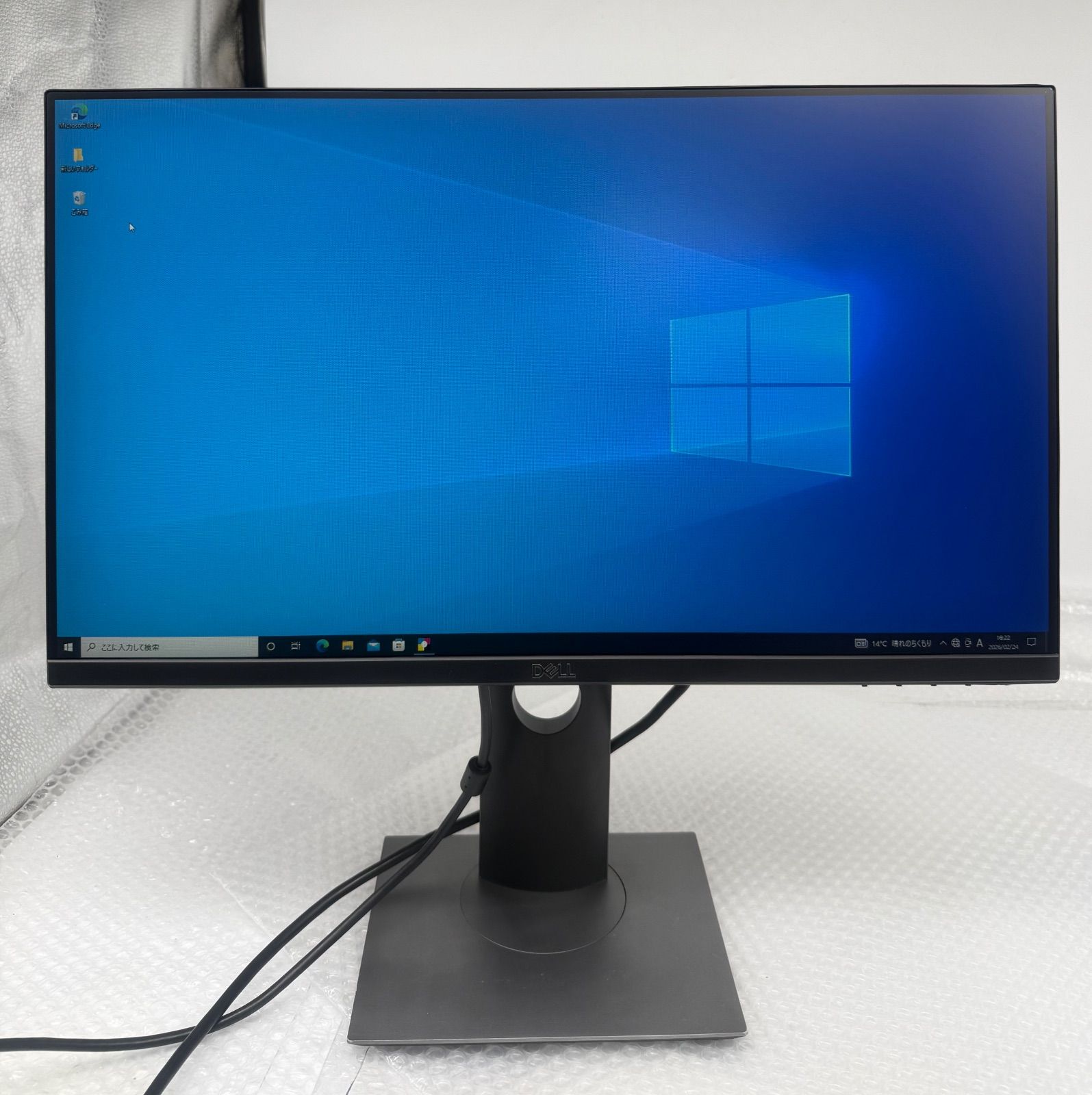 DELL 23インチモニター P2319H スリムベゼル/IPSパネル/1920x1080 フル