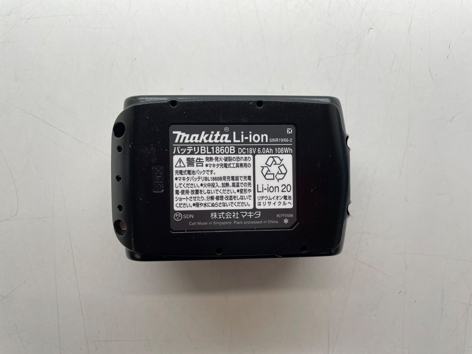 新品未使用 開封品 2個】マキタ 18Vバッテリー6.0Ah 2個セット 