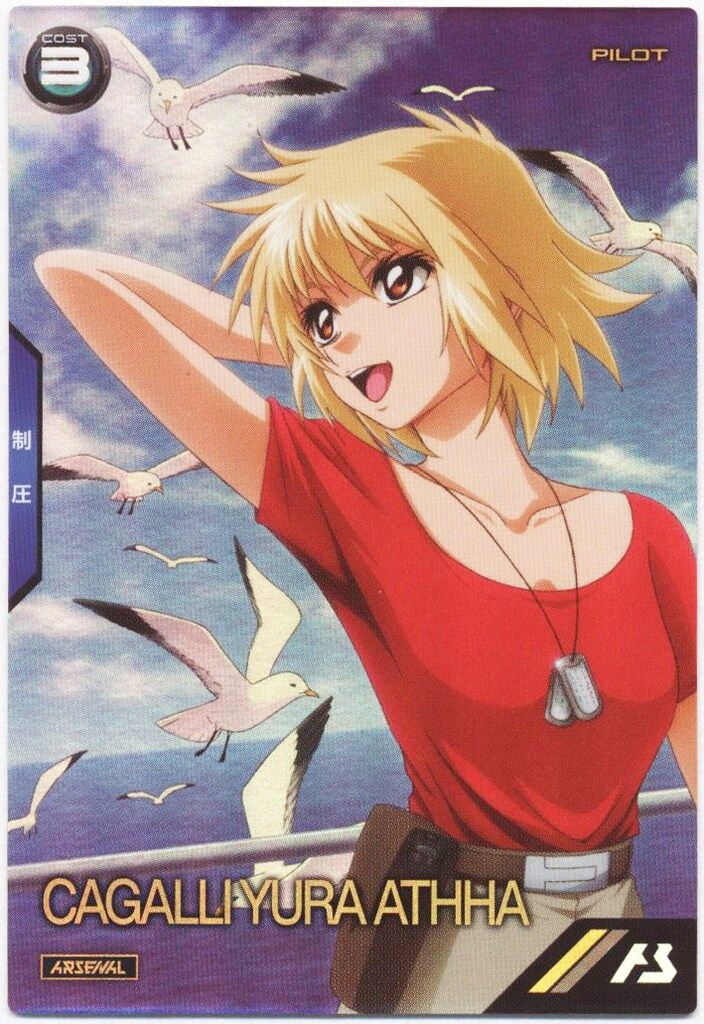 ガンダムアーセナルベース プロモ カガリ・ユラ・アスハ(誤植版/YURA