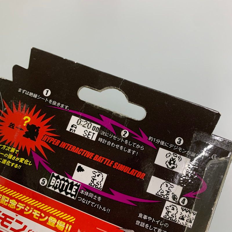 現状渡し品】 デジタルモンスター ver.20th(デジモン20周年記念版
