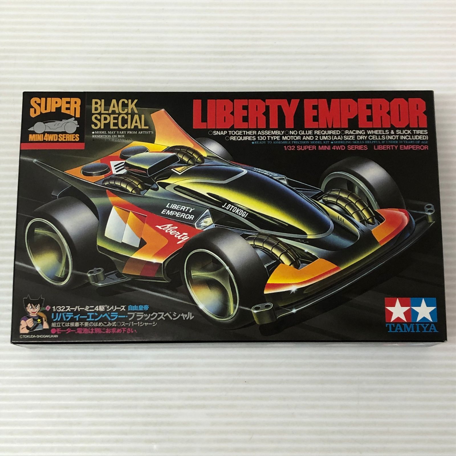 1/32 リバティーエンペラー ブラックスペシャル [スーパーミニ四駆