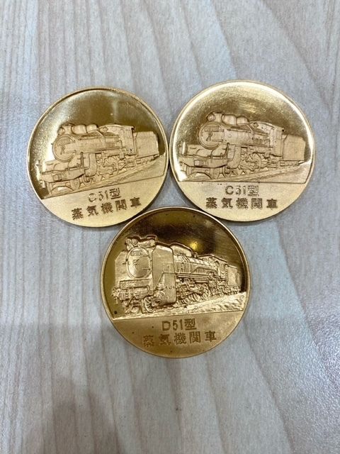 鉄道100年記念メダル コイン メダル 百年を迎えた鉄道 新幹線 汽車