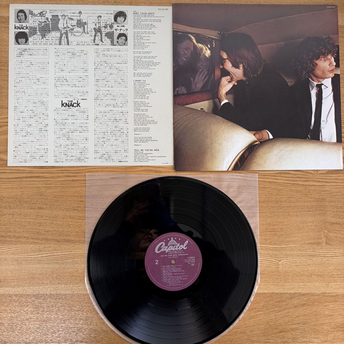 帯破損 国内盤 KNACK/BUT THE LITTLE GIRLS UNDERSTAND/CAPITOL
