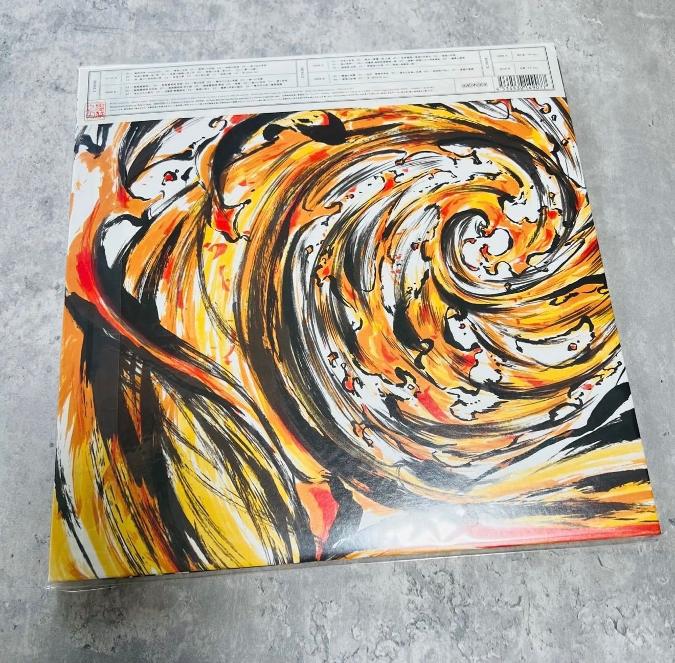 いけパパさん専用 鬼滅の刃 無限列車編 オリジナルサウンドトラック