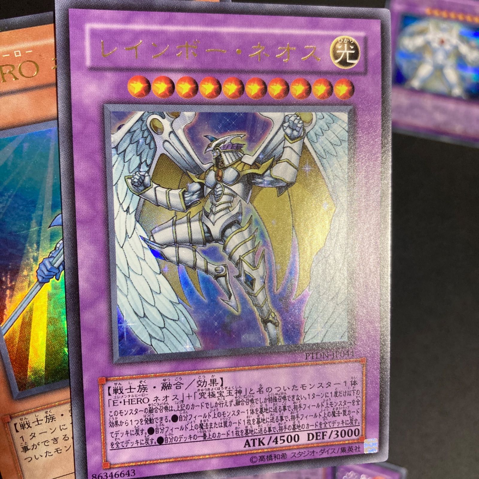 BF0224 【特価】 E・HERO エレメンタルヒーロー デッキパーツ まとめ