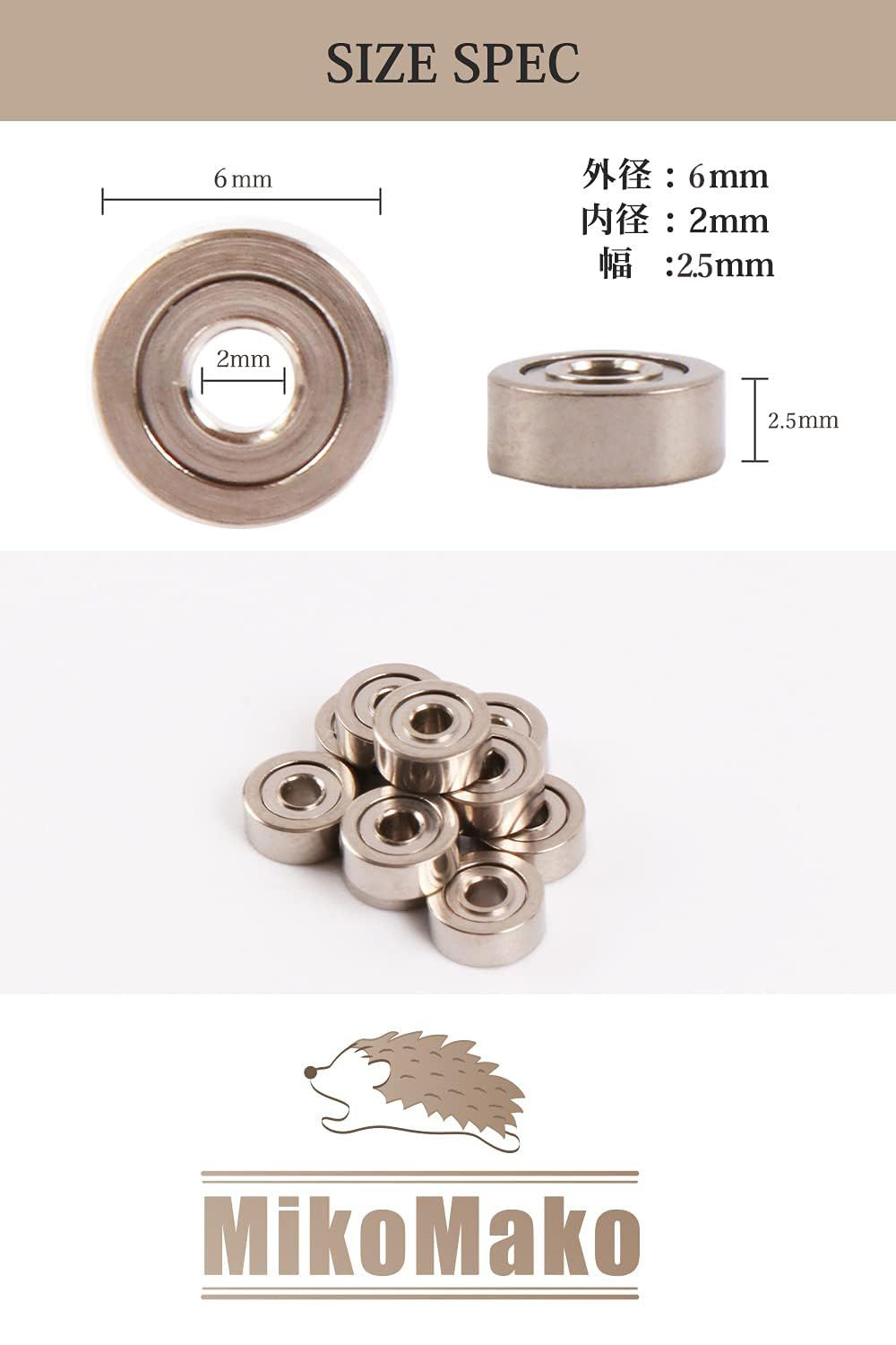 ベアリング （10個セット/ 620ベアリング ） ミニ四駆 パーツ