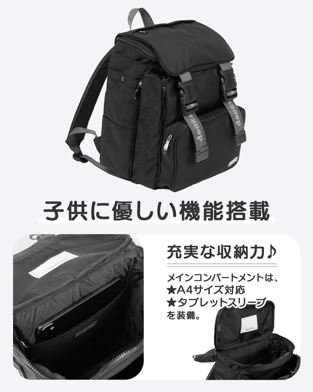 リュック 20L Mサイズ ヒース デコレート 拡張機能 decorate 