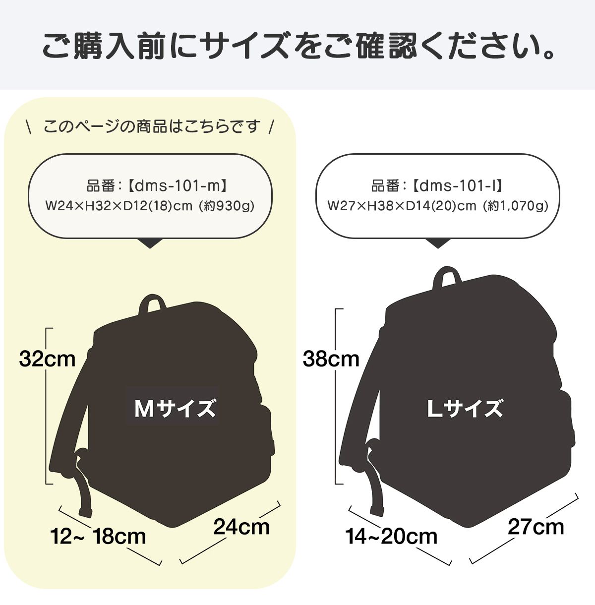 リュック 20L Mサイズ ヒース デコレート 拡張機能 decorate 
