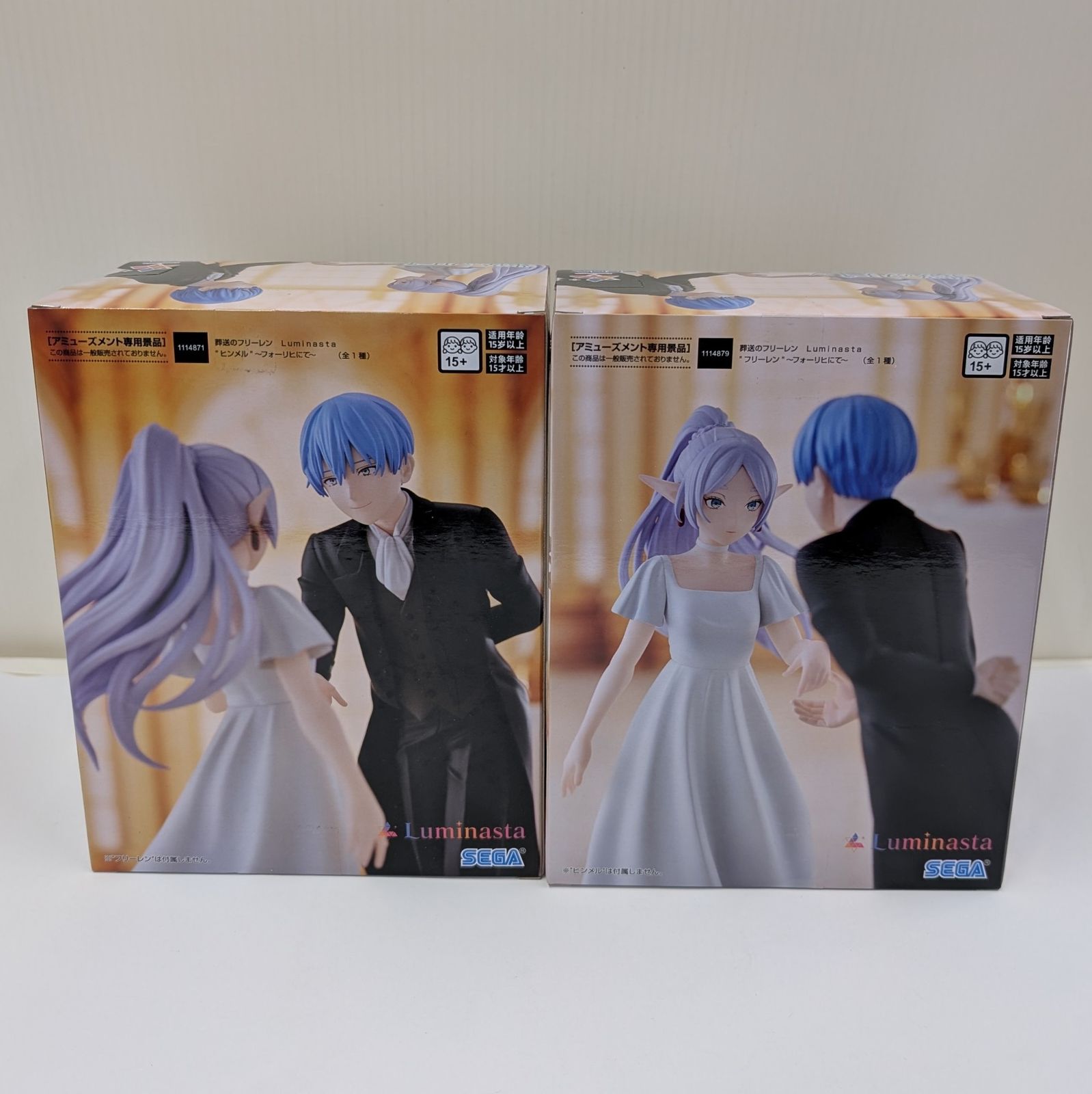 葬送のフリーレン Luminasta ～フォーリヒにて～ - メルカリ