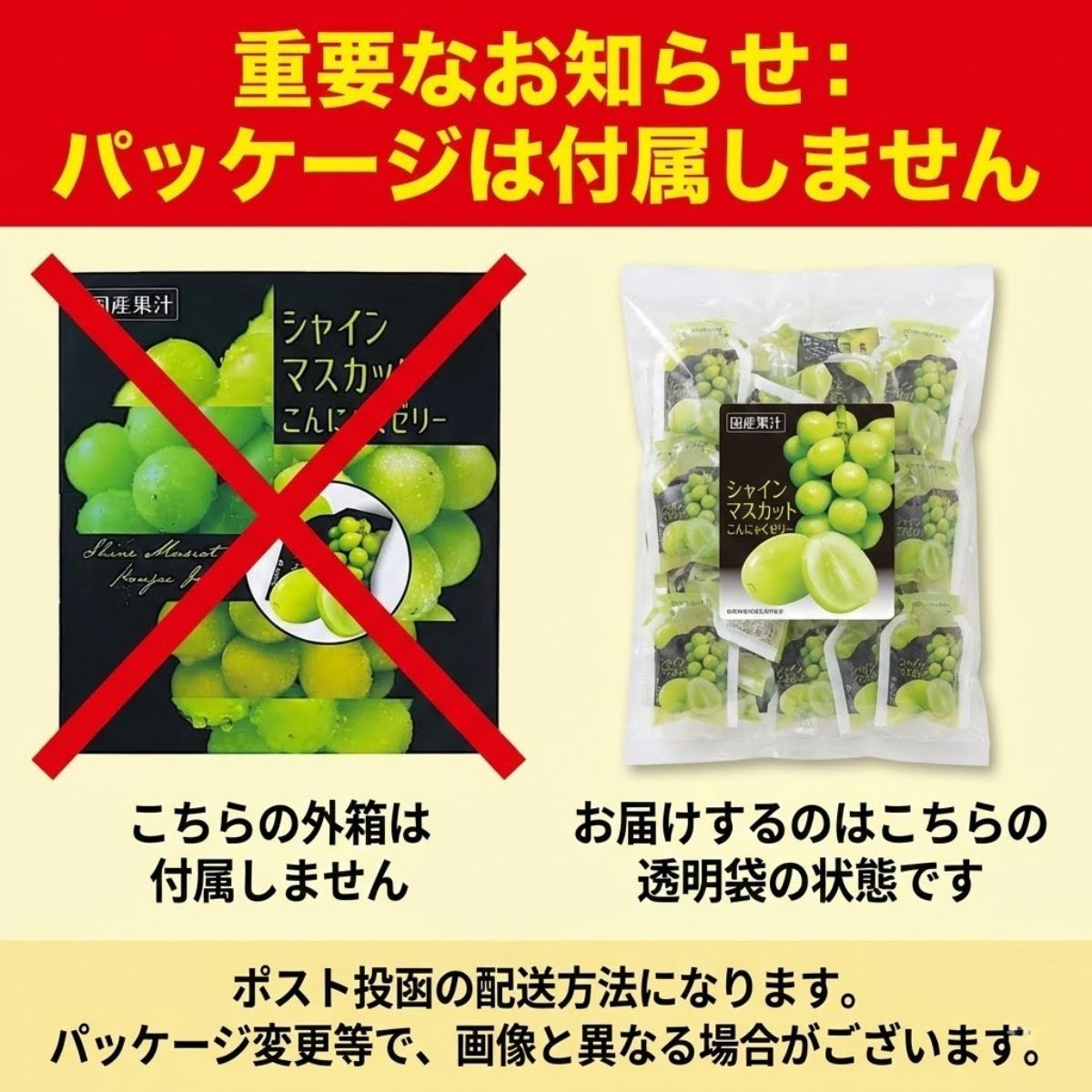 こんにゃくゼリー シャインマスカット 50袋 個包装 - メルカリ