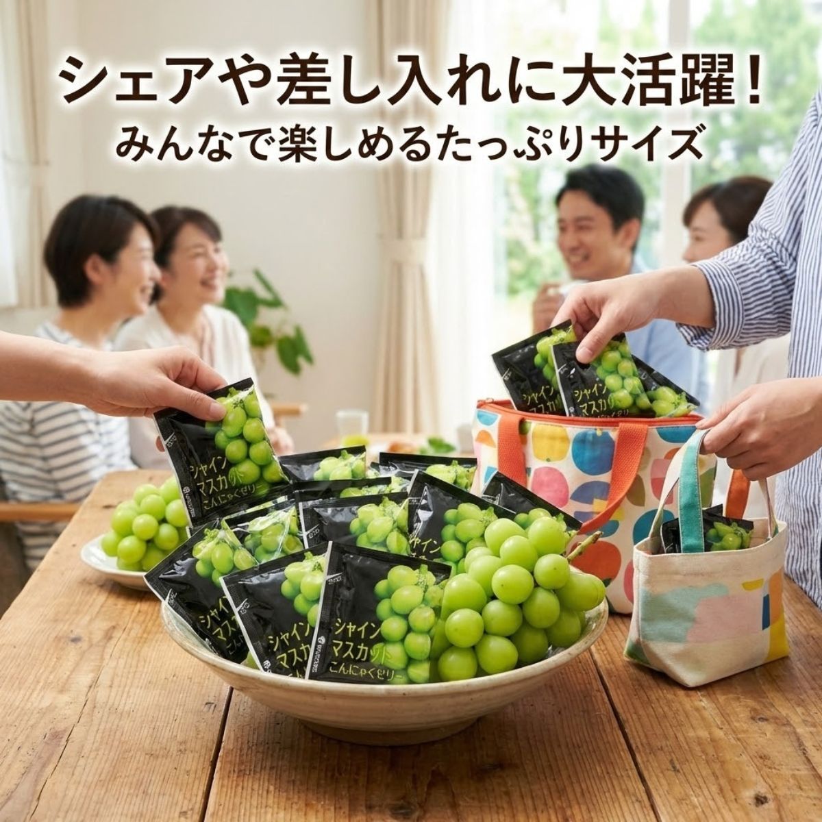 こんにゃくゼリー シャインマスカット 50袋 個包装 - メルカリ