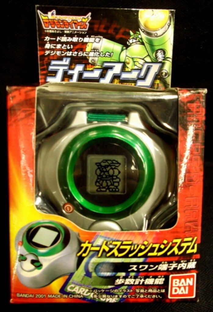 デジモンテイマーズ ディーアーク シルバー×グリーン 緑 バンダイ ディーアーク デジモンテイマーズ シルバー&グリーン ver1.5