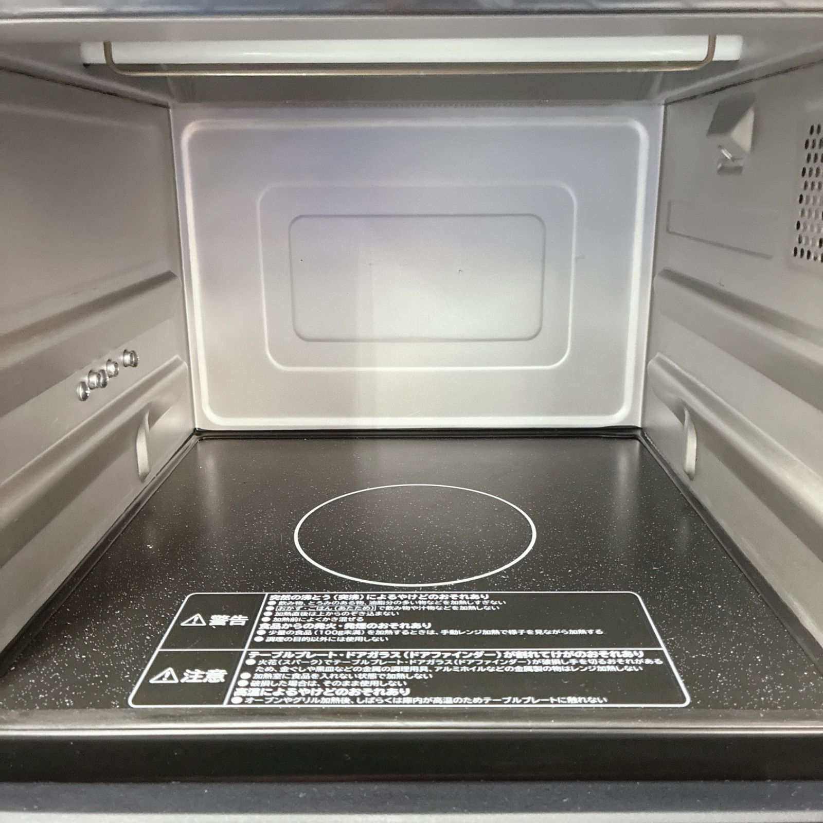 S152 ⭐ 2023年製の美品! HITACHI ❘ 日立 過熱水蒸気オーブンレンジ