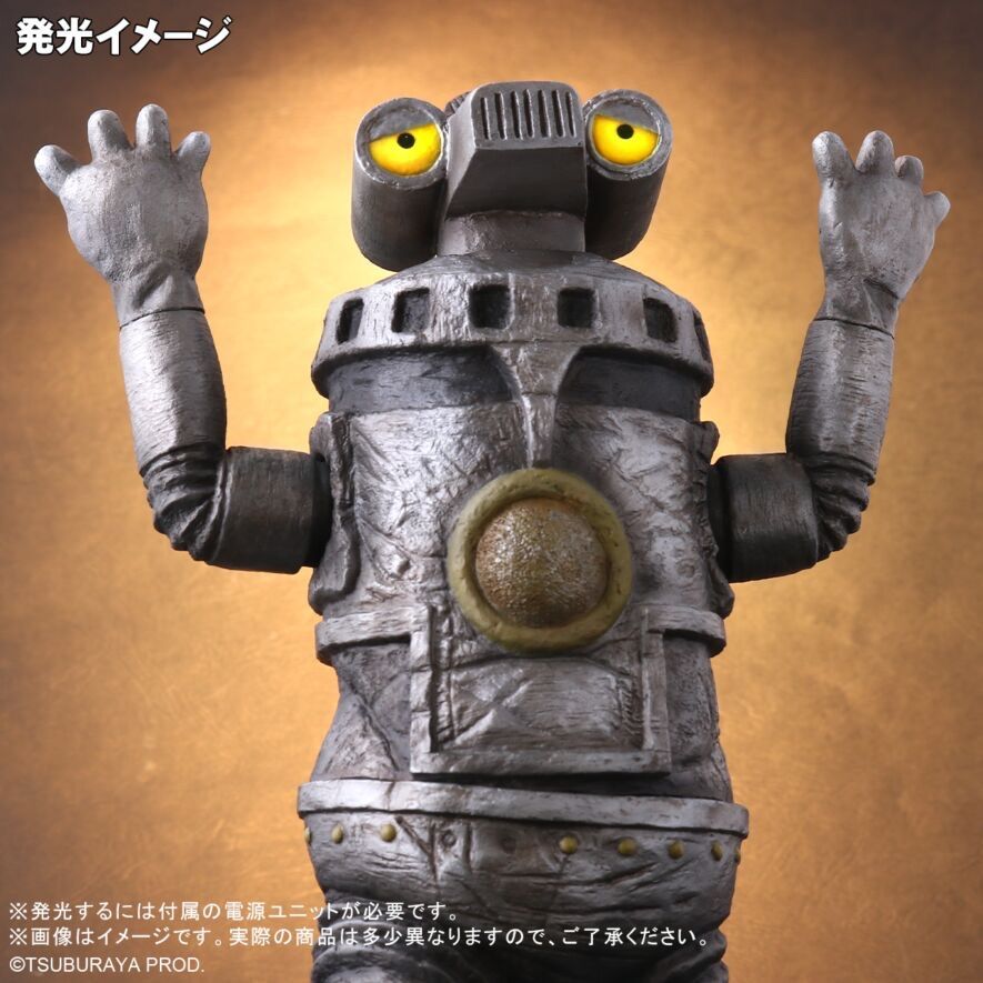 大怪獣シリーズ セブンガー 少年リック限定品 『ウルトラマンレオ