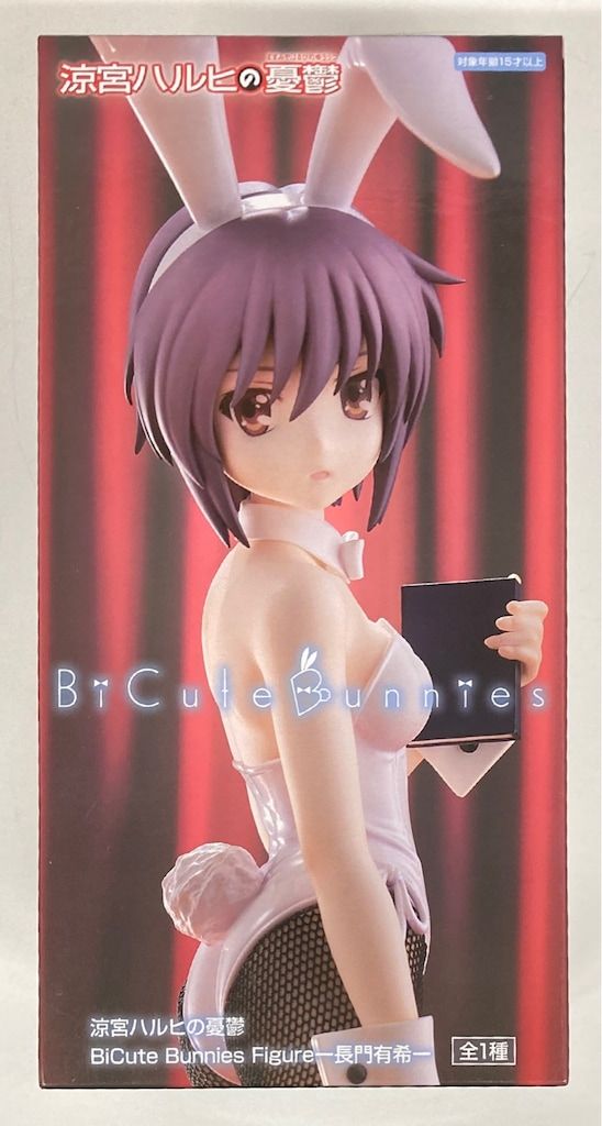 フリュー BiCute Bunnies Figure 涼宮ハルヒの憂鬱 長門有希 - メルカリ