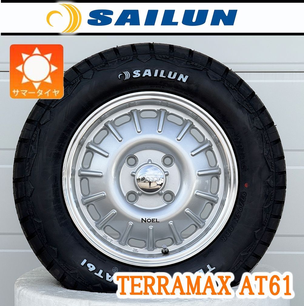 車種】プロボックス ADバン｜ Bounty Noel ノエル 14インチ タイヤ