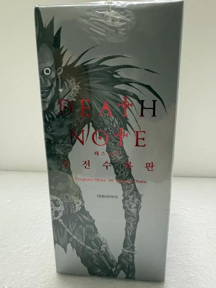 未開封 ボックス) DEATH NOTE(デスノート) 完全수록版 