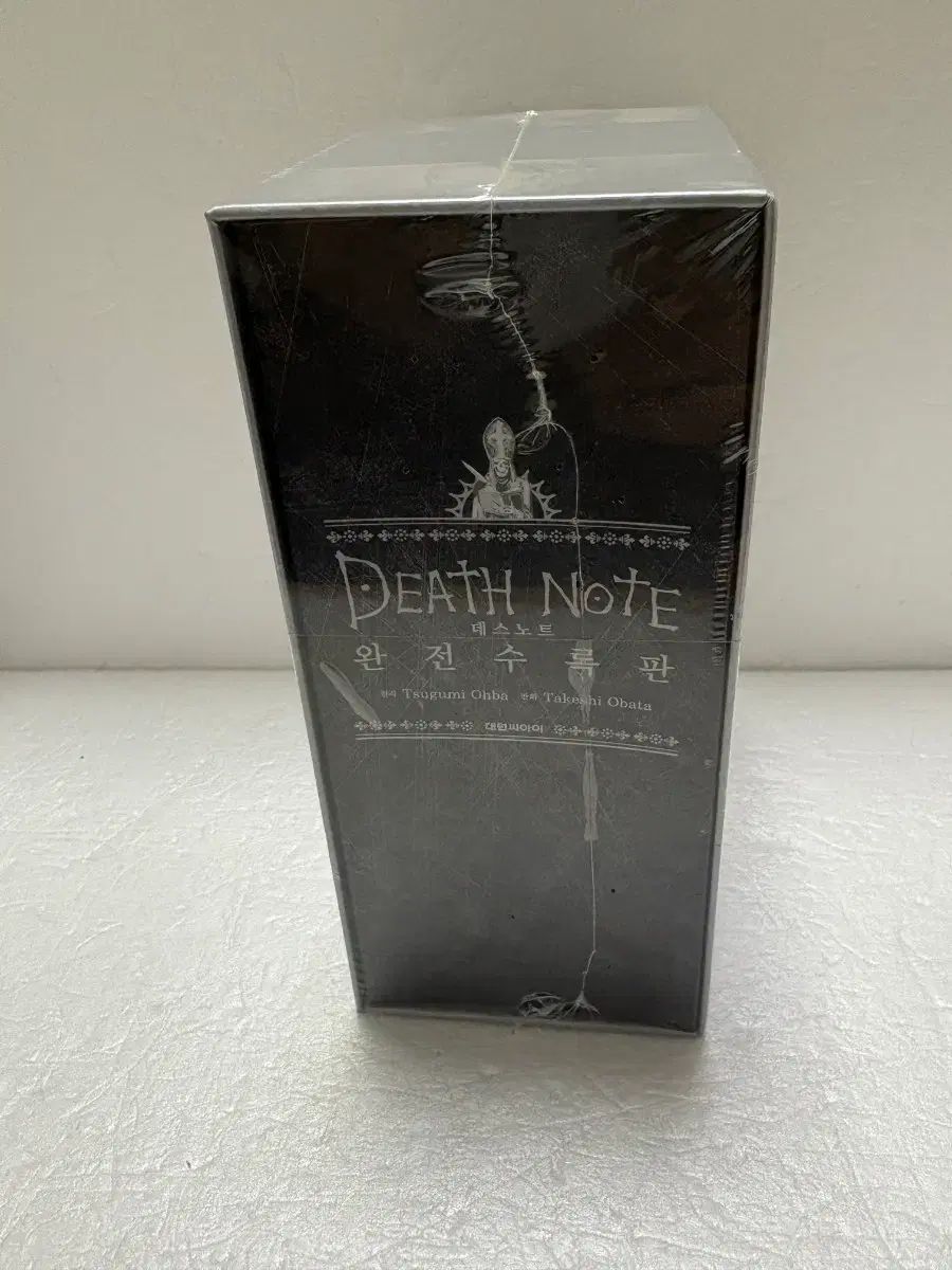 未開封 ボックス) DEATH NOTE(デスノート) 完全수록版 