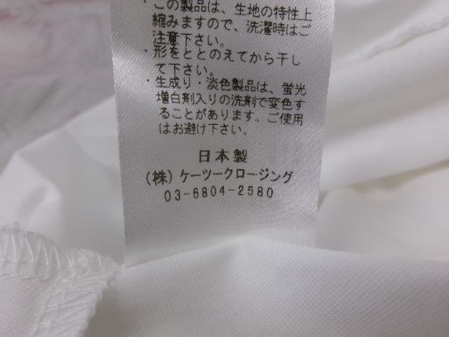 中古】yori ﾖﾘ ﾍﾑﾌﾚｱﾄﾘｺｯﾄｶｯﾄｿｰ 半袖 RY11-23068SM ﾎﾜｲﾄ F 991872721