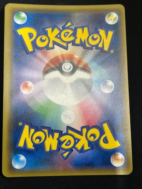 ライチ(PROMO)〈053/SM-P〉[SM-P] SR 新たなる試練の向こう プロモ