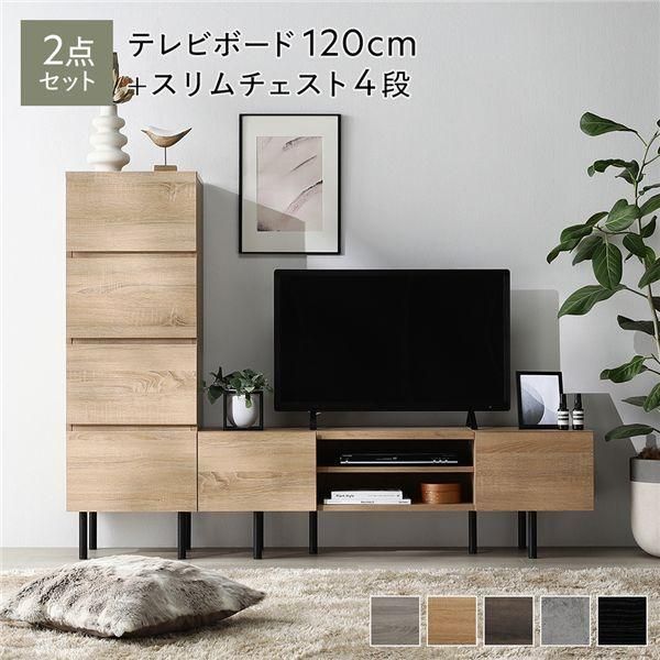 テレビ台 送料無料 テレビ台 120 ナチュラル テレビボード ワイド 脚付