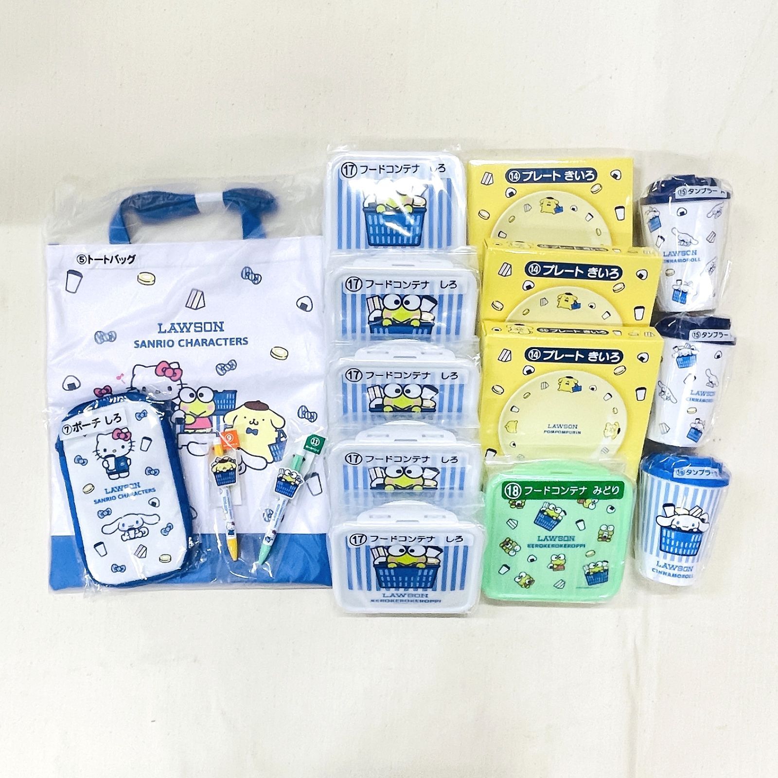 ローソン 50th Anniversary サンリオキャラクターズ当たりくじ まとめ