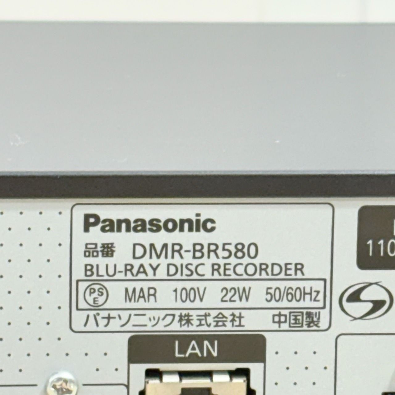 動作品/初期化済み】 Panasonic/パナソニック ブルーレイレコーダー