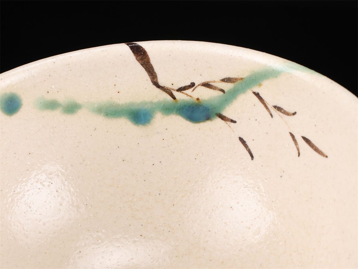 不二窯 【佐藤和子】造 織部 茶碗／共箱付 美品！CP576 - メルカリ