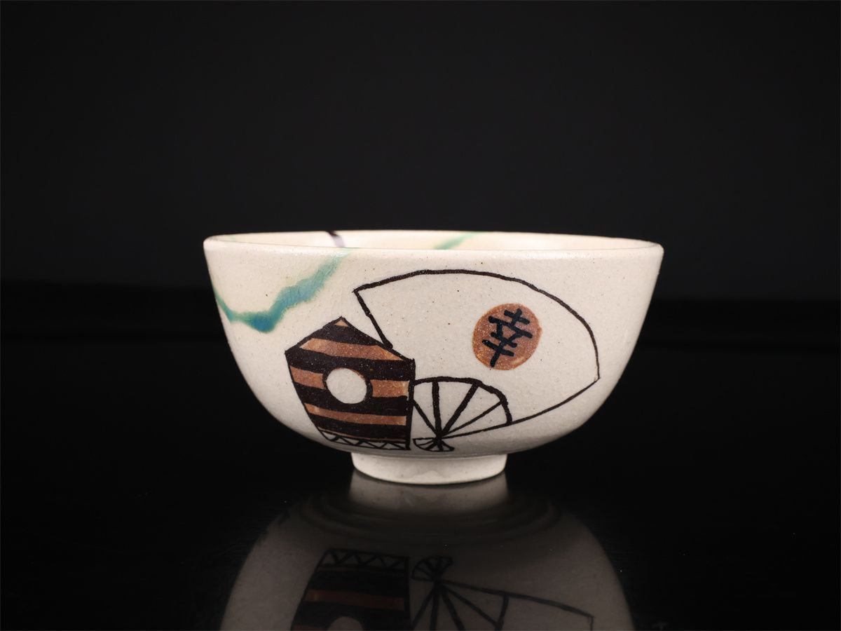 不二窯 【佐藤和子】造 織部 茶碗／共箱付 美品！CP576 - メルカリ