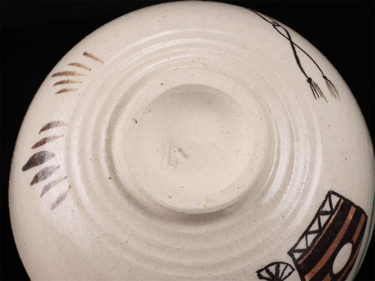 不二窯 【佐藤和子】造 織部 茶碗／共箱付 美品！CP576 - メルカリ