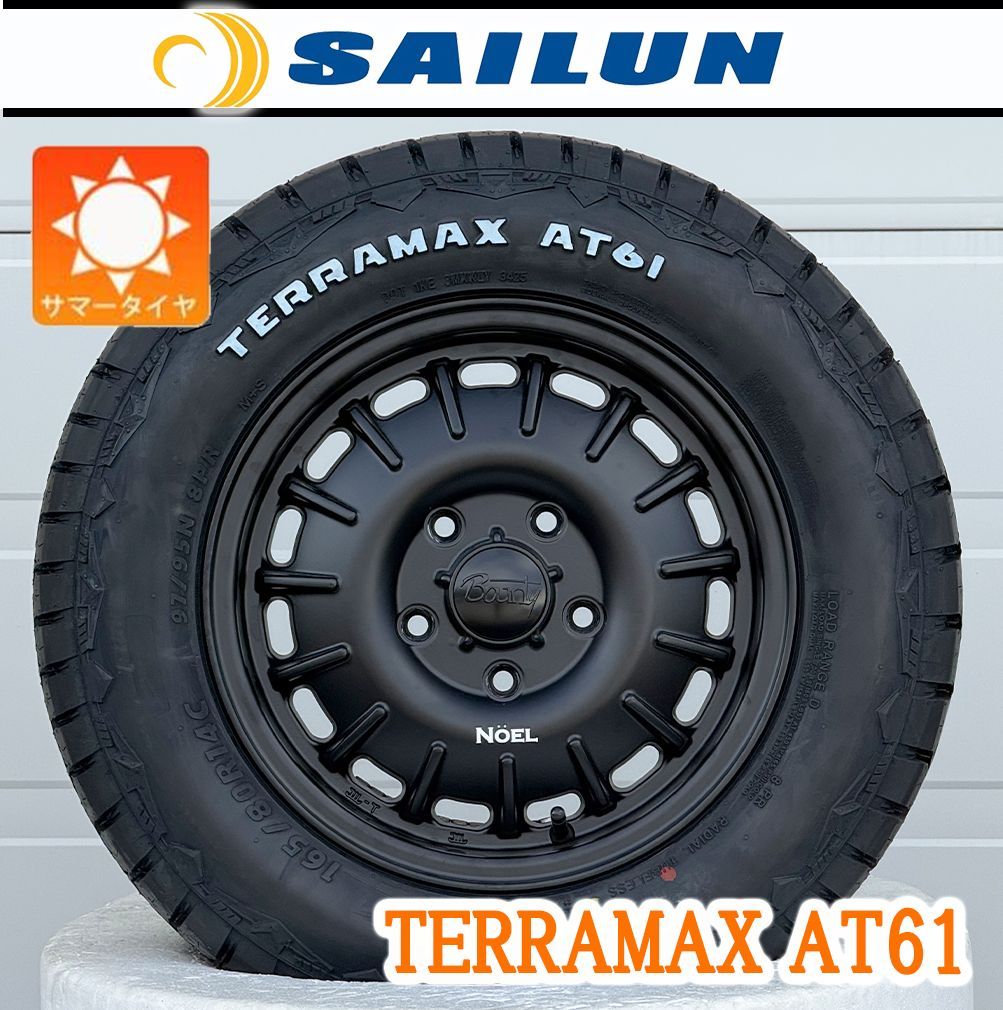 車種】プロボックス ADバン｜新品 タイヤホイール 14インチ SAILUN