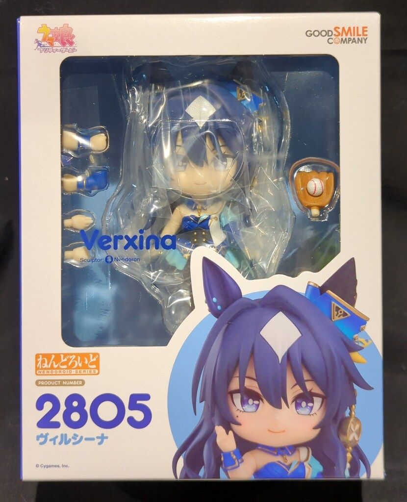グッドスマイルカンパニー ねんどろいど ヴィルシーナ 2805 - メルカリ