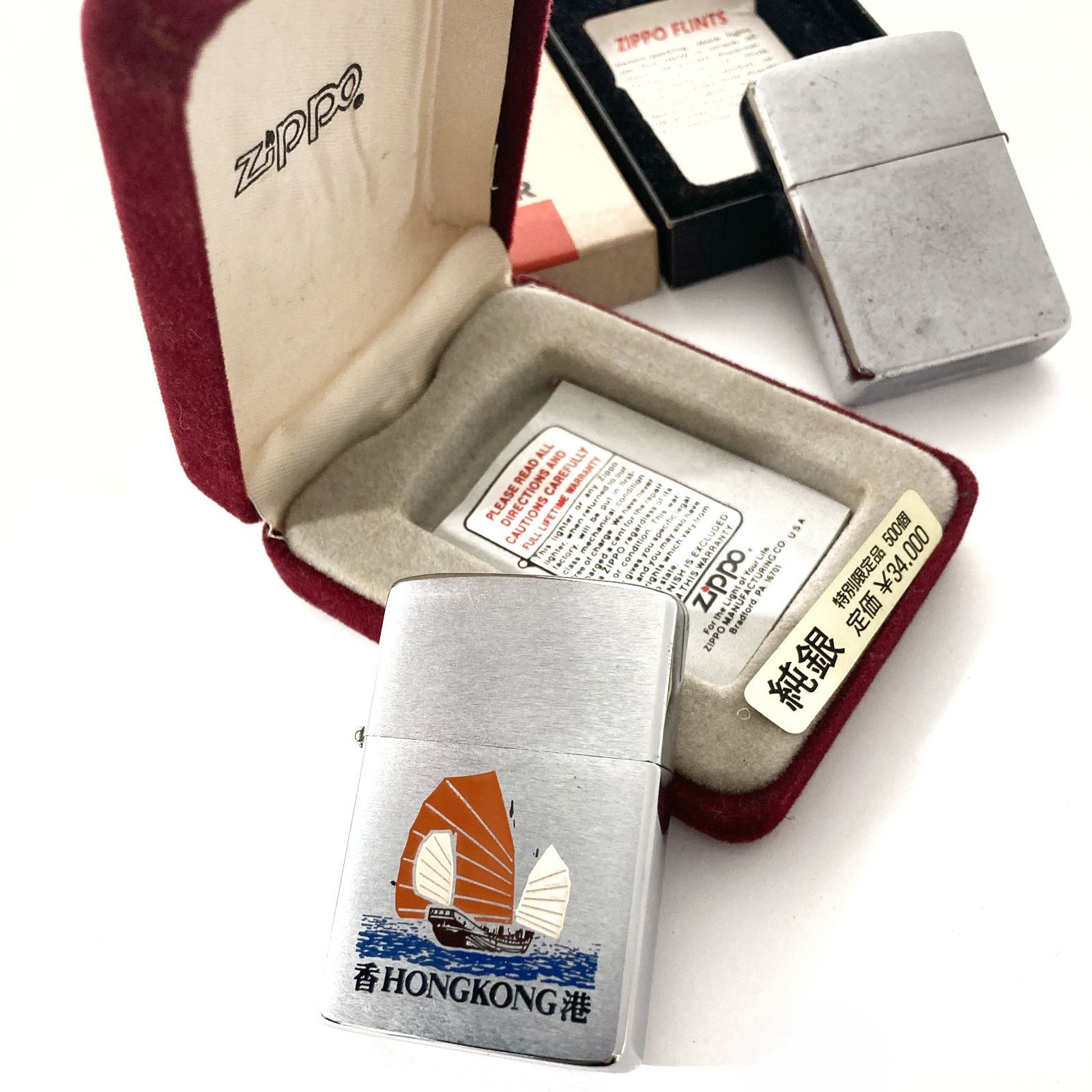 【未使用】 純銀盃　記念品刻印有　95 g 世界限定500個】Zippo 純銀 香港1997復帰記念 【おまけのZippo付