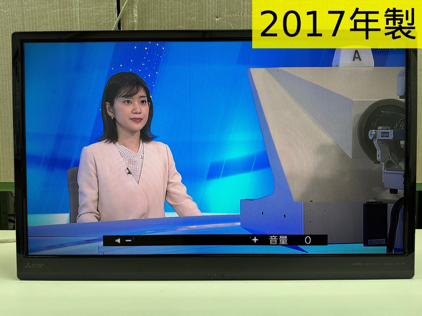 三菱 32型 液晶テレビ LCD-32LB8-SL（スタンド無し） 壁掛け専用モデル