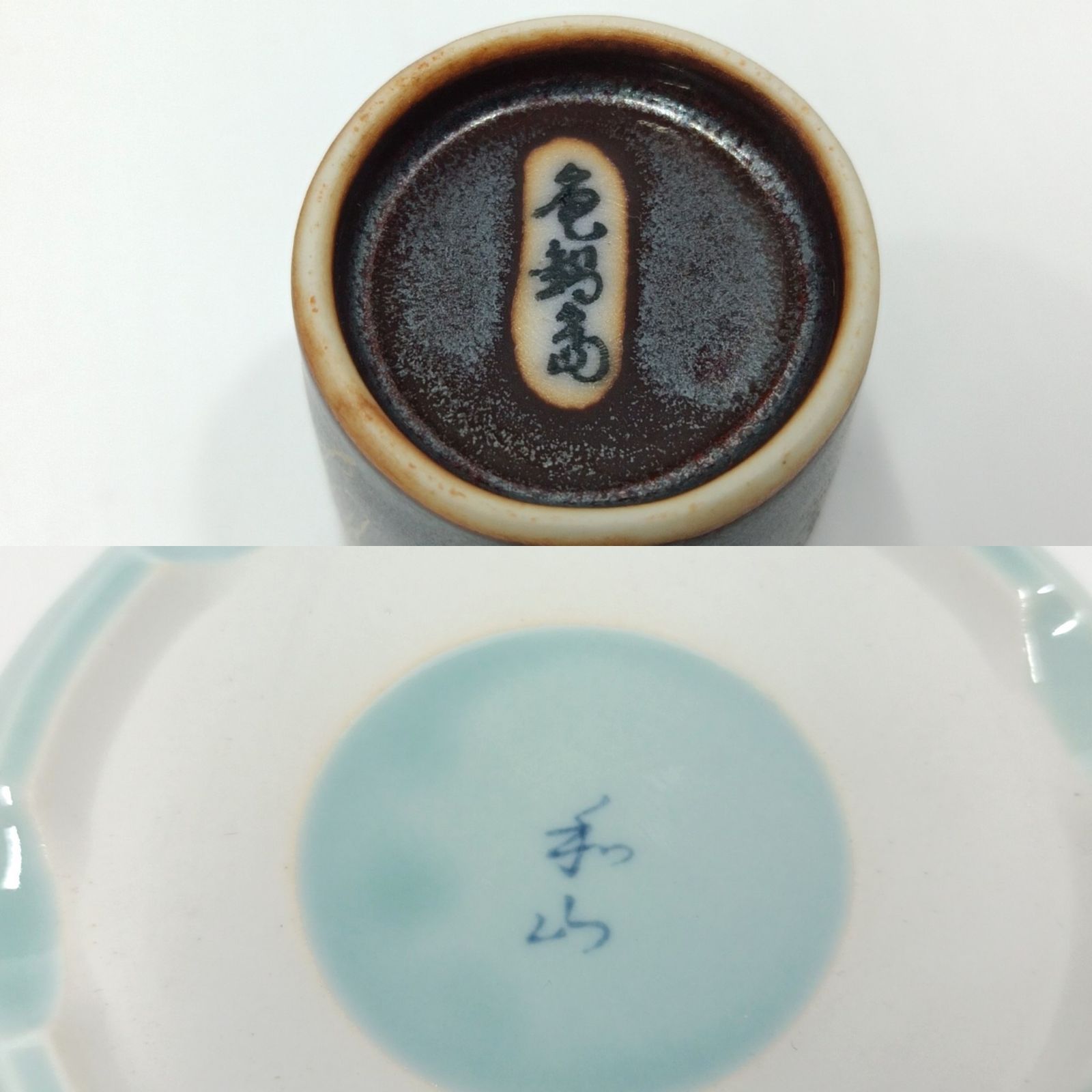 七彩釉七福神酒盃揃 盃7客 伊万里色鍋島窯元 色鍋島焼 酒器 /有田焼