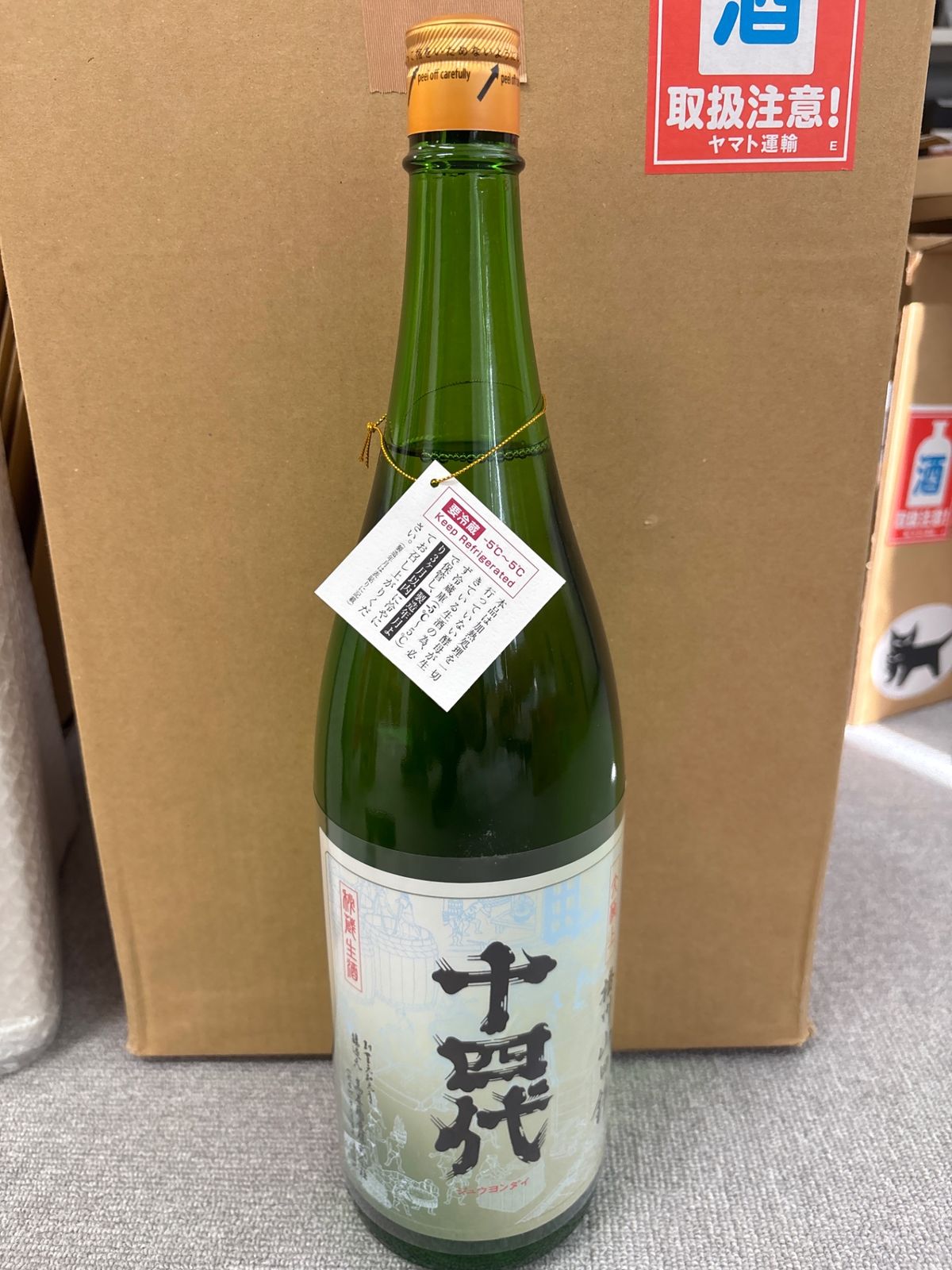 十四代 播州山田錦 大極上生 1800ml 【公式通販】
