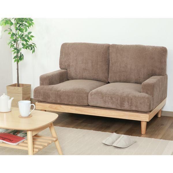  コーデュロイソファ 2P BR ブラウン 組立品 収納付きソファ 2人掛け 3人掛けソファ ソファ ソファベッド