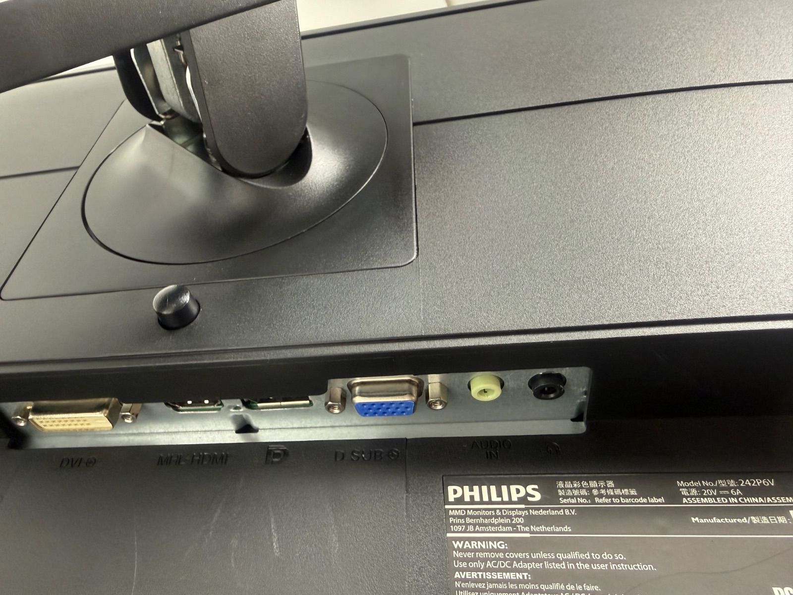 Philips 242P6V 23.8インチ 4Kモニター 内蔵スピーカー 中古モニター
