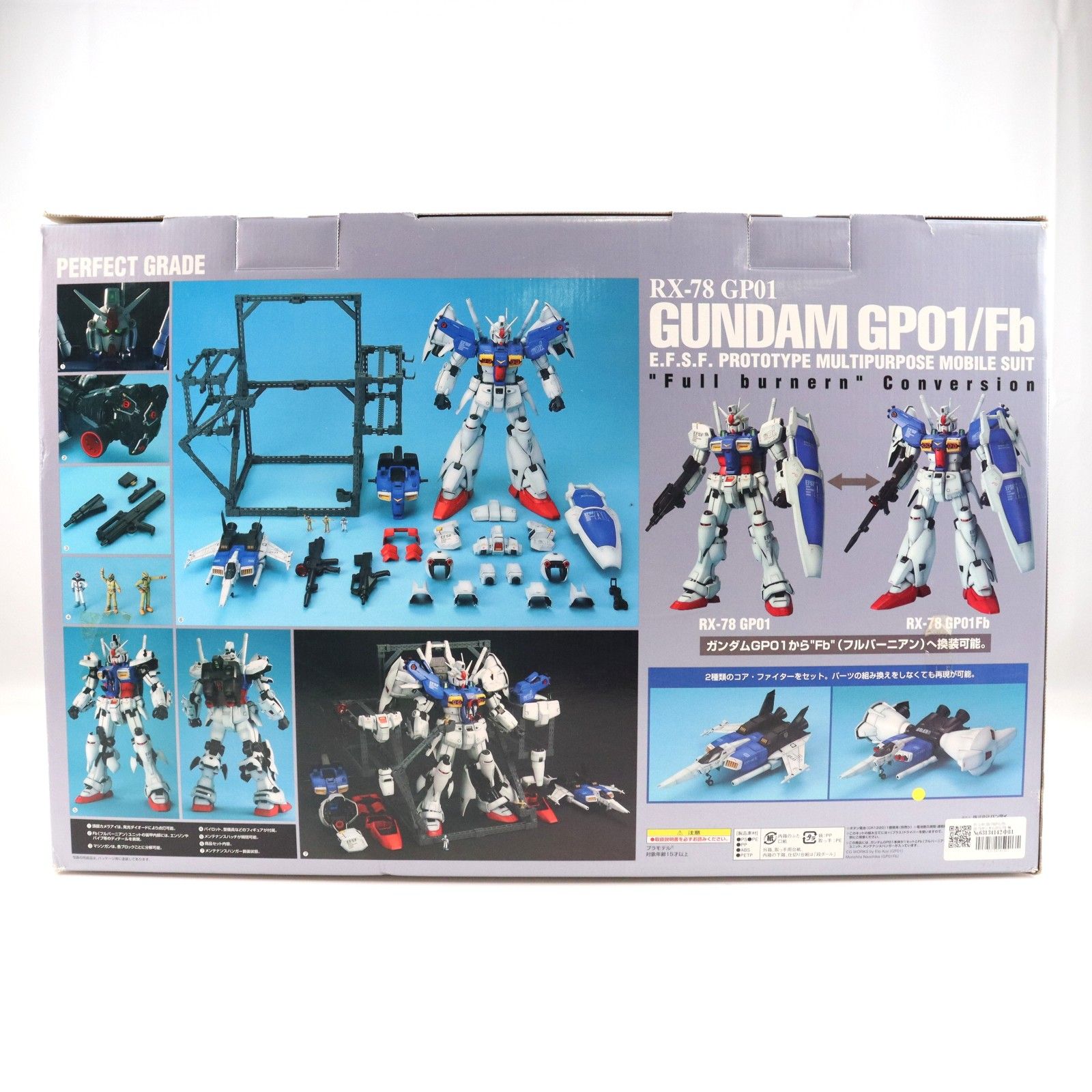 PG 1/60 RX-78GP01/Fb RX-78ガンダムGP01/FB 機動戦士ガンダム0083