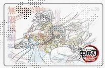 猗窩座 冨岡義勇 劇場版 鬼滅の刃 無限城編第一章 ムービーチケット風