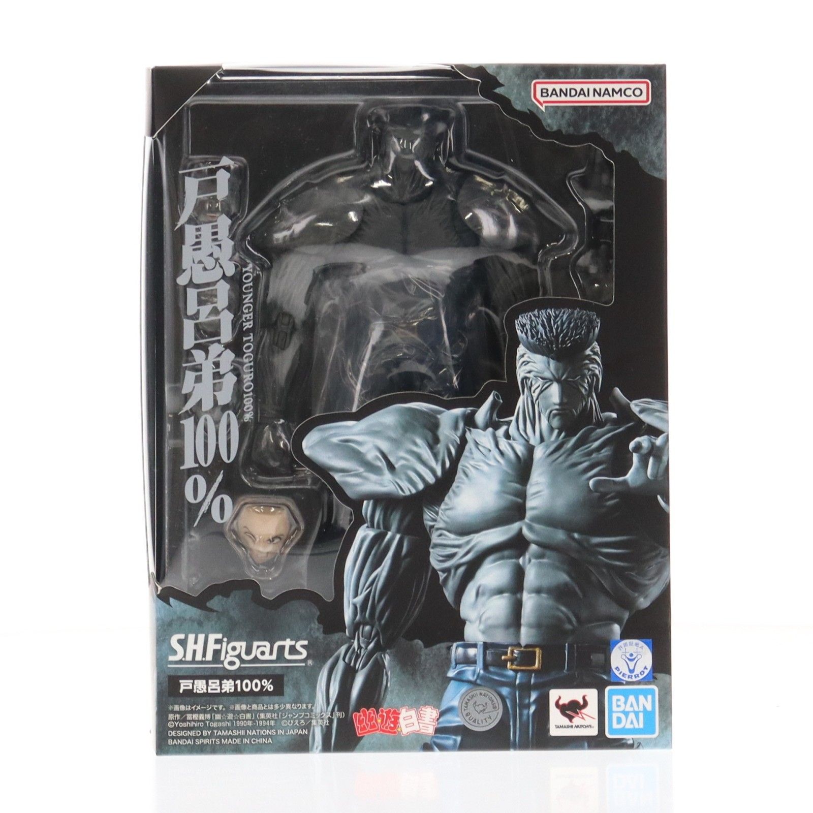 戸愚呂兄付き S.H.Figuarts 幽遊白書 戸愚呂弟100％ 【公式通販】