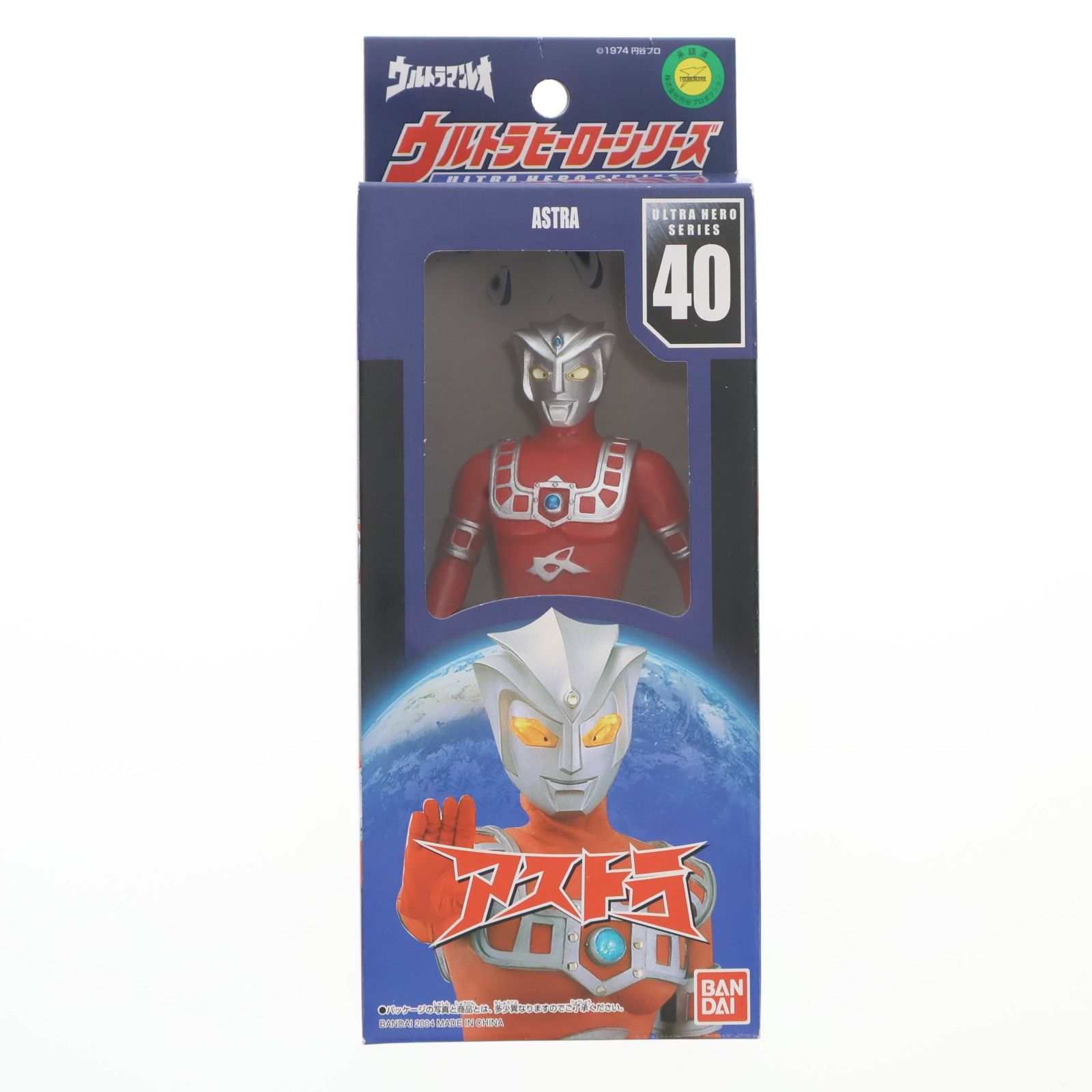 ウルトラヒーローシリーズ 40 アストラ ウルトラマンレオ 完成品