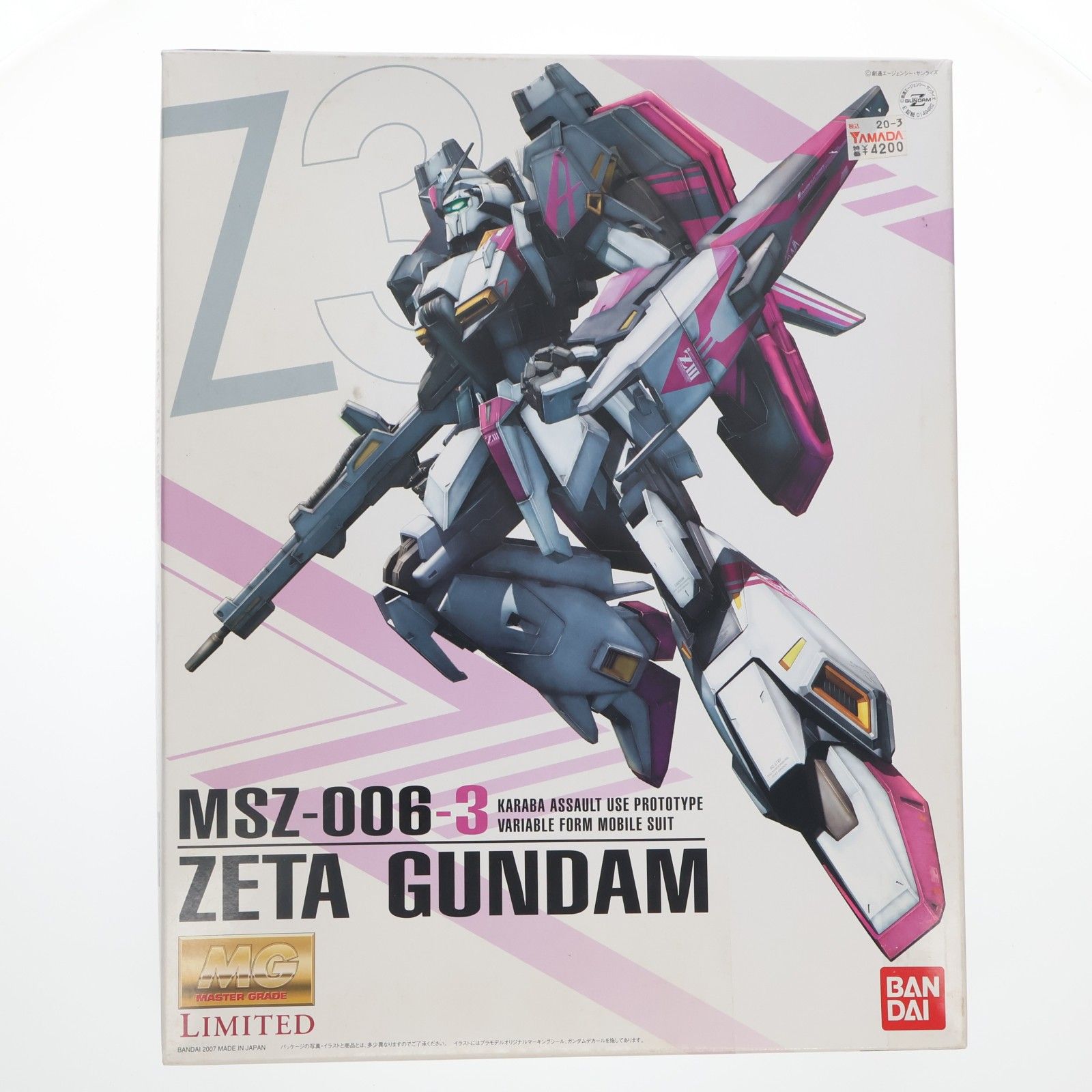 MG LIMITED 1/100 MSZ-006-3 ゼータガンダム3号機(Zガンダム3号機
