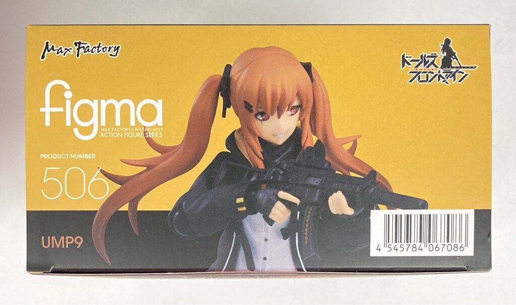 MAXFACTORY figma ドールズフロントライン UMP9 506 - メルカリ