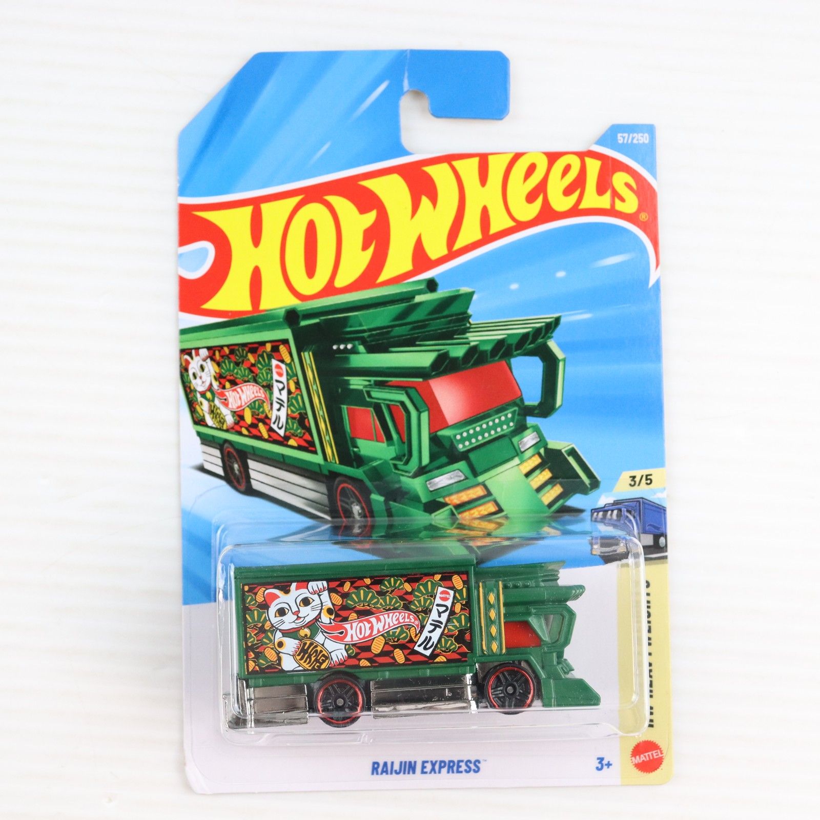 Hot Wheels(ホットウィール) ベーシックカー RALJIN EXPRESS(ライジン