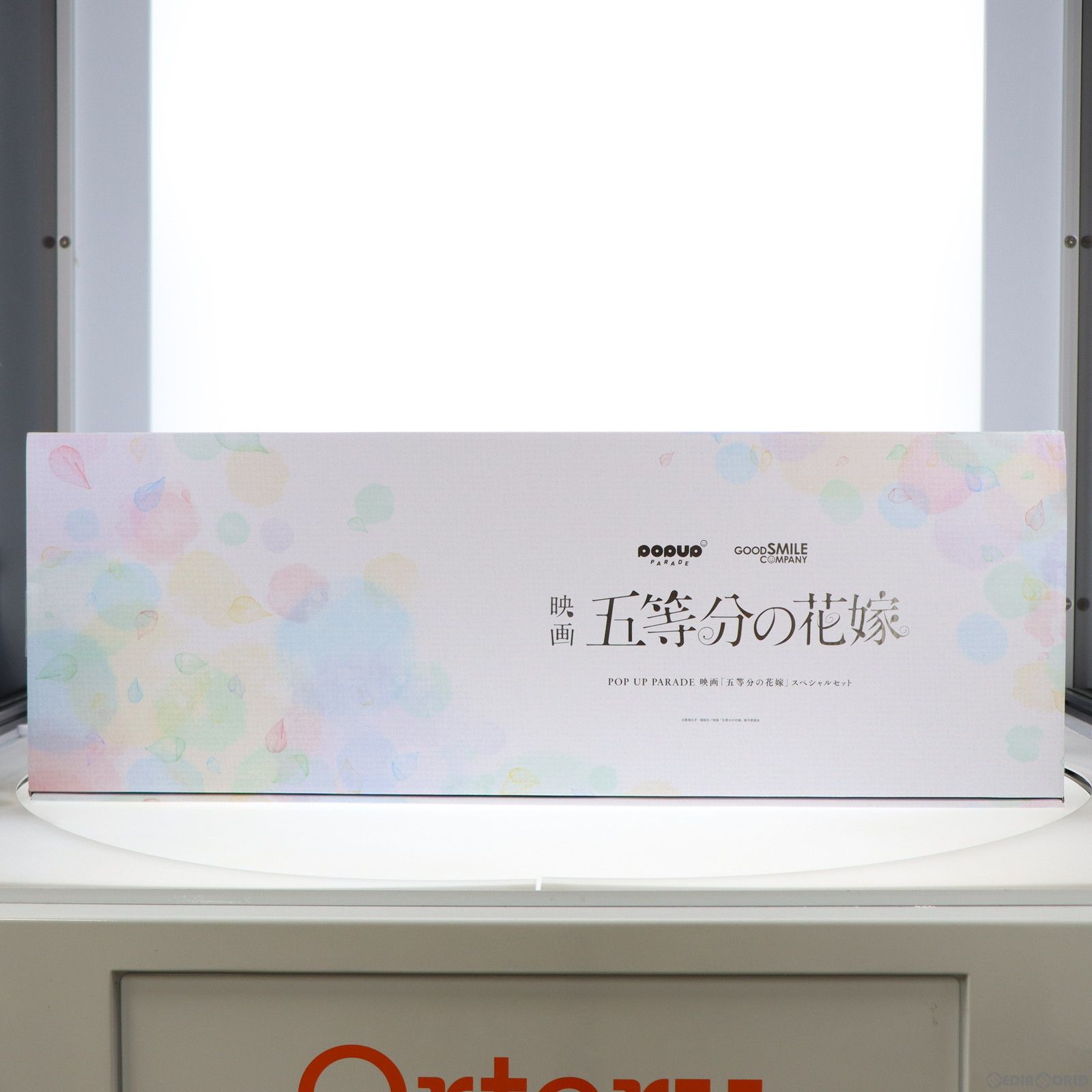 POP UP PARADE(ポップアップパレード) 映画「五等分の花嫁」スペシャル
