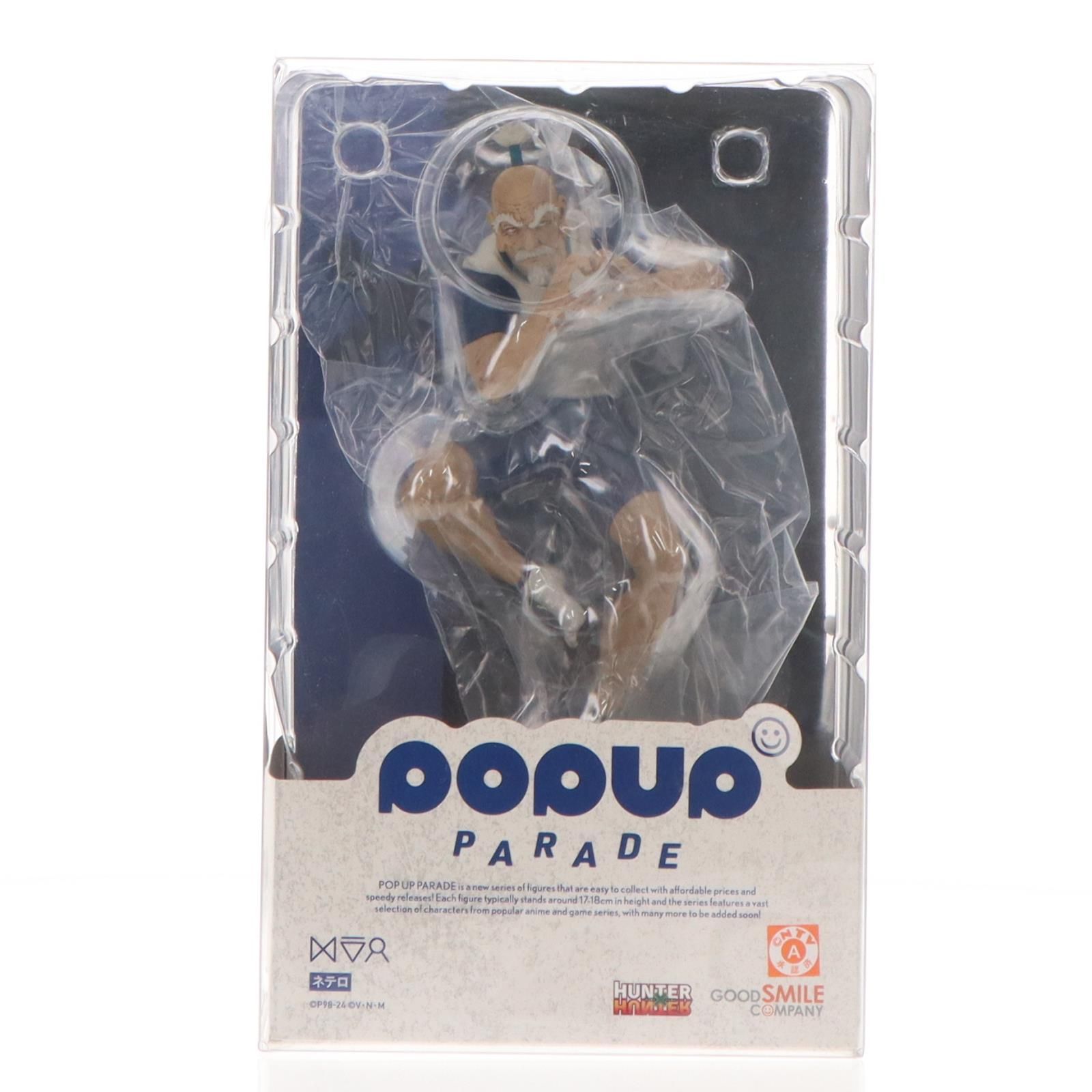 POP UP PARADE(ポップアップパレード) ネテロ HUNTER×HUNTER(ハンター
