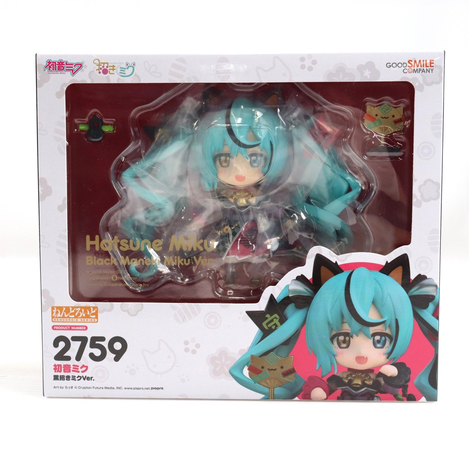ねんどろいど 2759 初音ミク 黒招きミクVer. キャラクター・ボーカル