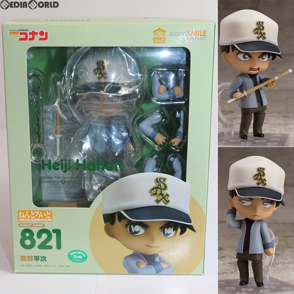 【新品】コナン 服部平次 ねんどろいど ねんどろいど 821 服部平次(はっとりへいじ) 名探偵コナン 完成品 可動