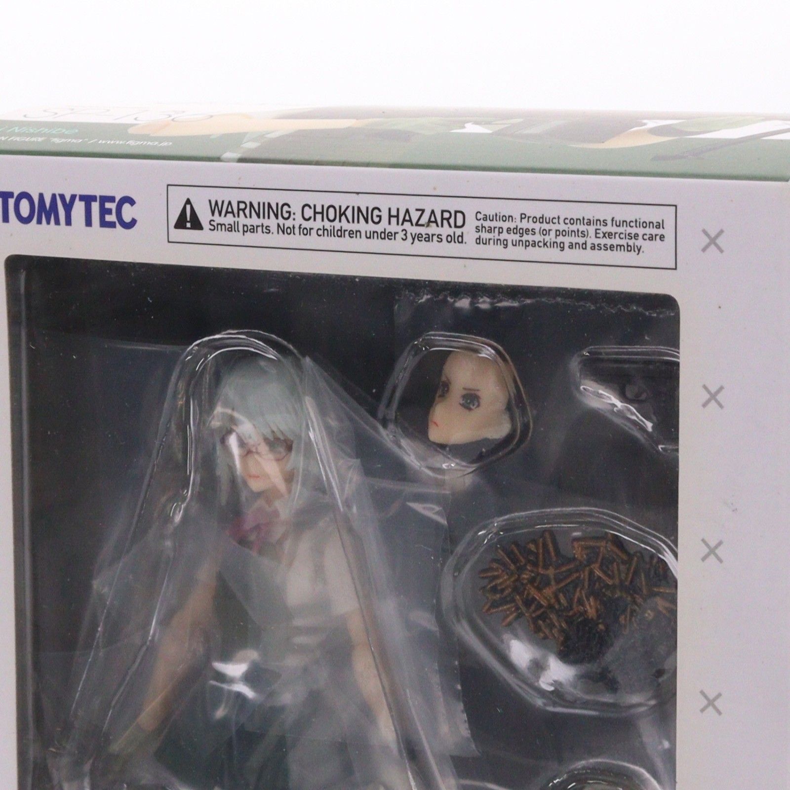 figma(フィグマ) SP-136 西部愛(にしべあい) LittleArmory(リトル